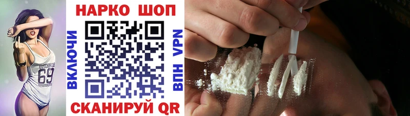Купить наркотики сайты Азнакаево ГАШИШ  Cocaine  Alpha-PVP  Codein  Меф мяу мяу 