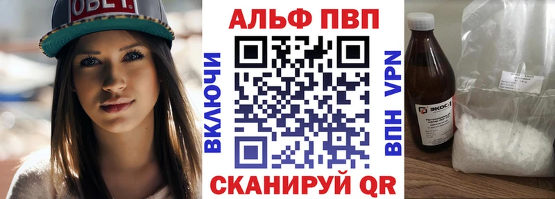 A PVP СК Азнакаево
