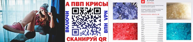 mega онион  купить наркотики сайты  Азнакаево  площадка телеграм  Alpha-PVP крисы CK 
