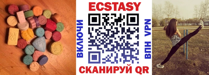 ОМГ ОМГ как зайти  Азнакаево  ЭКСТАЗИ Cube 