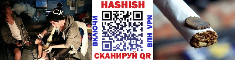 ГАШ индика сатива  ссылка на мегу онион  Азнакаево 