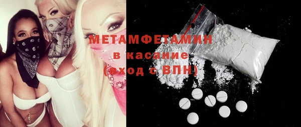 таблы Абинск