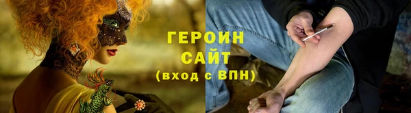 СК Абдулино