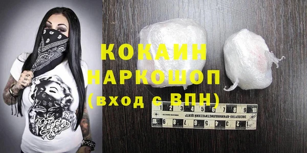 таблы Абинск
