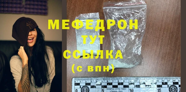 СК Абдулино