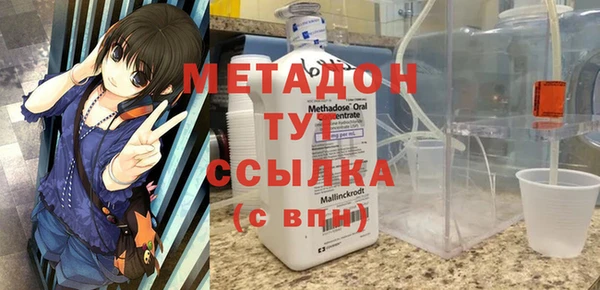 метамфетамин Остров