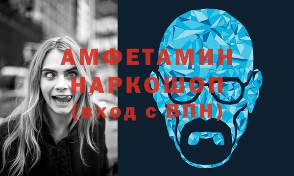 таблы Абинск