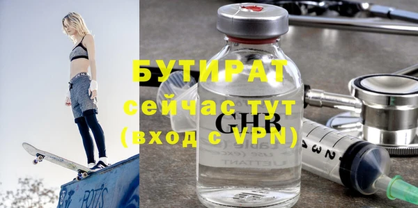 СК Абдулино