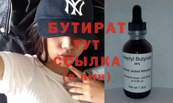кристаллы Корсаков