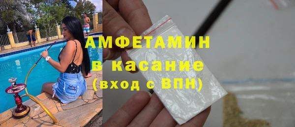 мдма Осинники