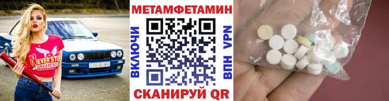 блэк спрут рабочий сайт  Азнакаево  Метамфетамин винт 