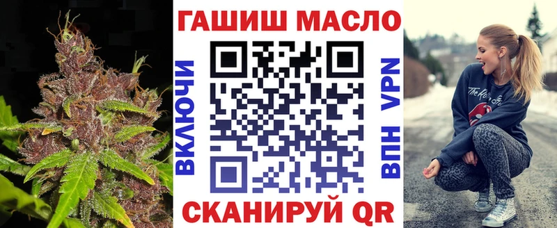 Дистиллят ТГК THC oil  Азнакаево 